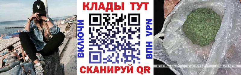 Хочу наркоту Котлас ГАШИШ  Бошки Шишки  СОЛЬ  АМФ  Мефедрон 