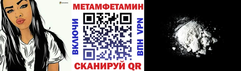 дарнет шоп  Котлас  blacksprut вход  Амфетамин VHQ 