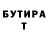МЕТАДОН кристалл tiray