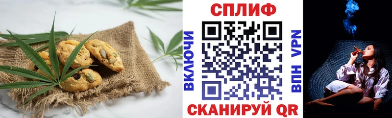 Cannafood марихуана  Котлас 