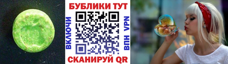 Ecstasy 99%  МЕГА ссылки  Котлас 