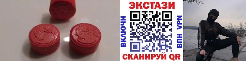ЭКСТАЗИ louis Vuitton Котлас