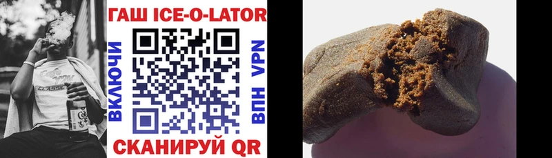 продажа наркотиков  Котлас  Гашиш VHQ 