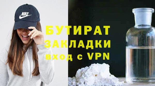 2c-b Белокуриха