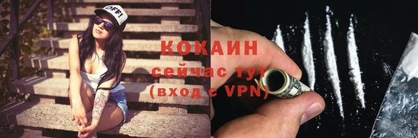 кокаин колумбия Беломорск