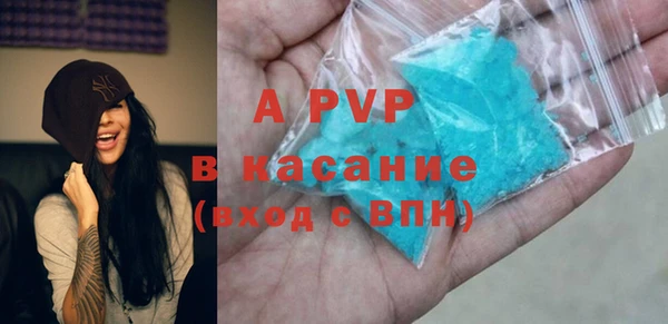 прущая мука Богородск