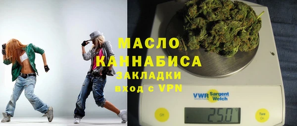 2c-b Белокуриха