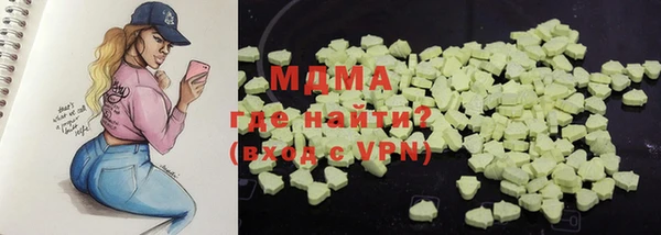 MESCALINE Белоозёрский
