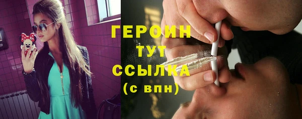 2c-b Белокуриха