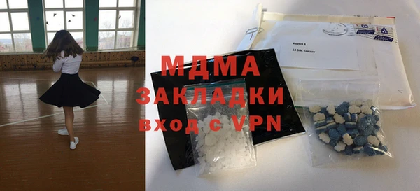 мяу мяу мука Богородицк