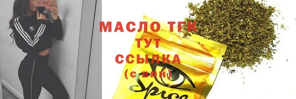 мяу мяу мука Богородицк