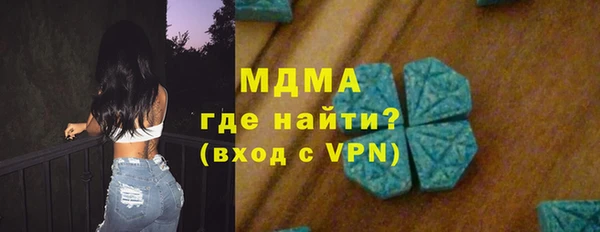 MESCALINE Белоозёрский