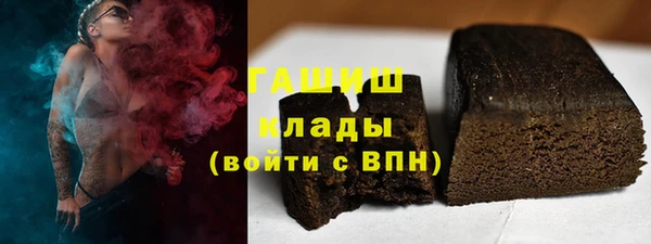 гидропоника Богданович