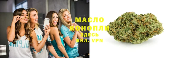 мяу мяу мука Богородицк