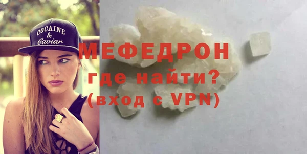 кокаин колумбия Беломорск