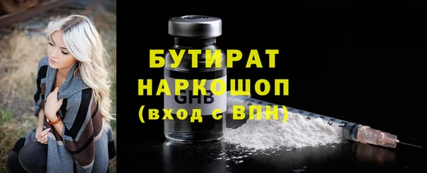 2c-b Белокуриха