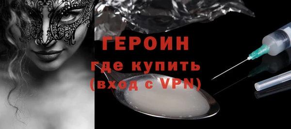 стаф Слюдянка