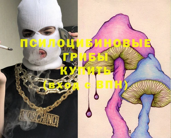 MESCALINE Белоозёрский