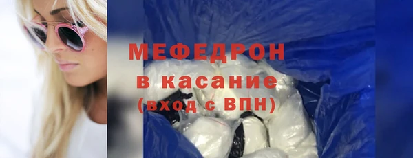 мяу мяу мука Богородицк
