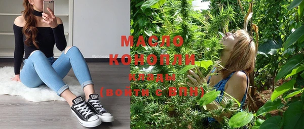 MESCALINE Белоозёрский
