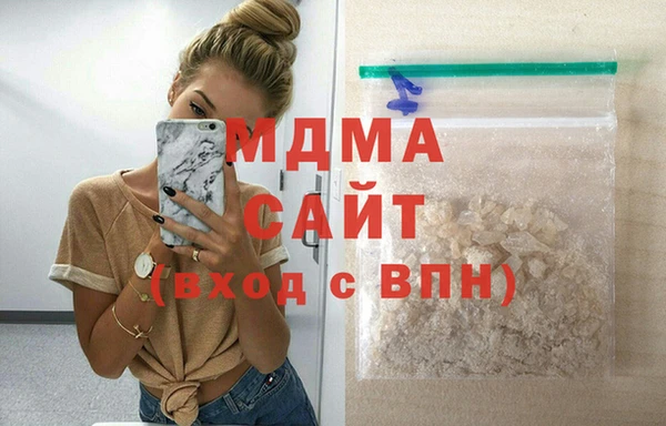 кокаин колумбия Беломорск
