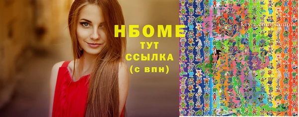 кокаин колумбия Беломорск
