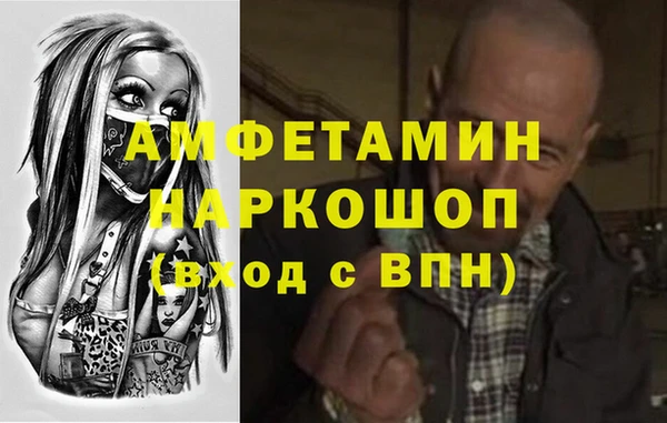 кокаин колумбия Беломорск