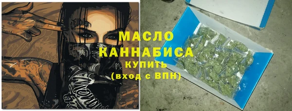 2c-b Белокуриха