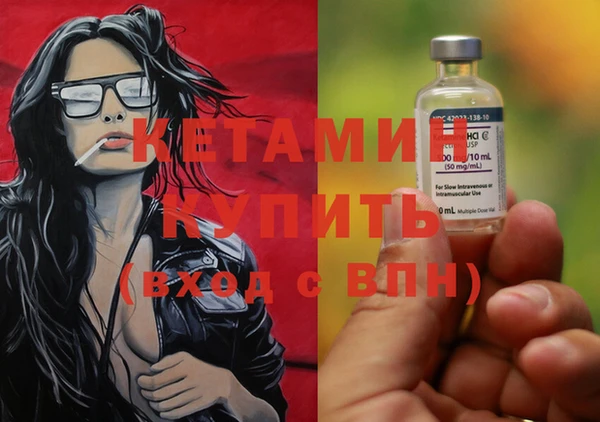 мяу мяу мука Богородицк