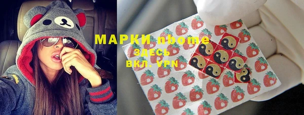 кокаин колумбия Беломорск