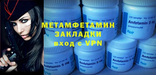 гидропоника Богданович