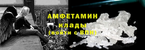 2c-b Белокуриха