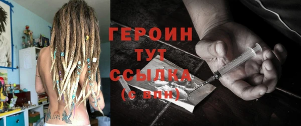 2c-b Белокуриха