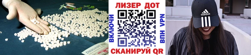 Лсд 25 экстази кислота  дарк нет наркотические препараты  Котлас 