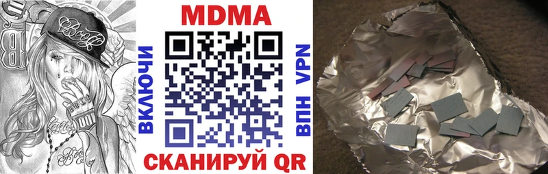 МДМА молли  Котлас 