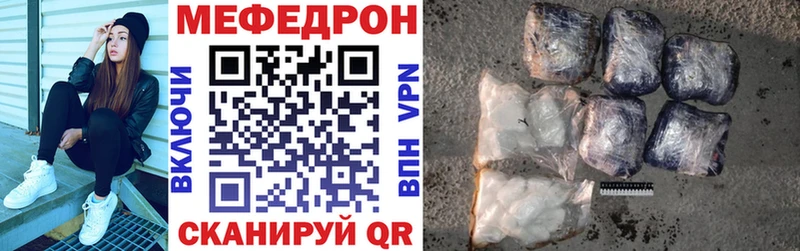 MEGA ссылки  Котлас  Мефедрон 4 MMC 