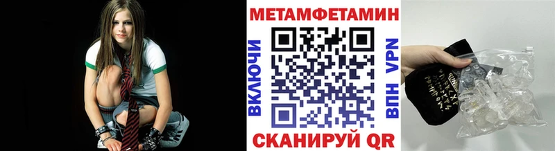 МЕТАМФЕТАМИН Декстрометамфетамин 99.9%  Котлас 