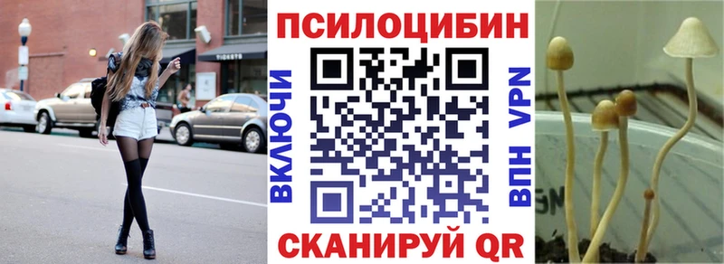 Галлюциногенные грибы ЛСД  Котлас 